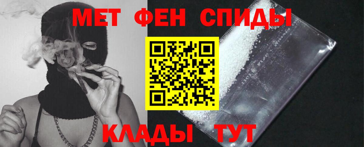 Амфетамин  Амфетамин 97%  Вход с VPN  Костомукша 