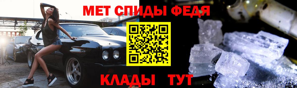 АМФЕТАМИН 97% Костомукша