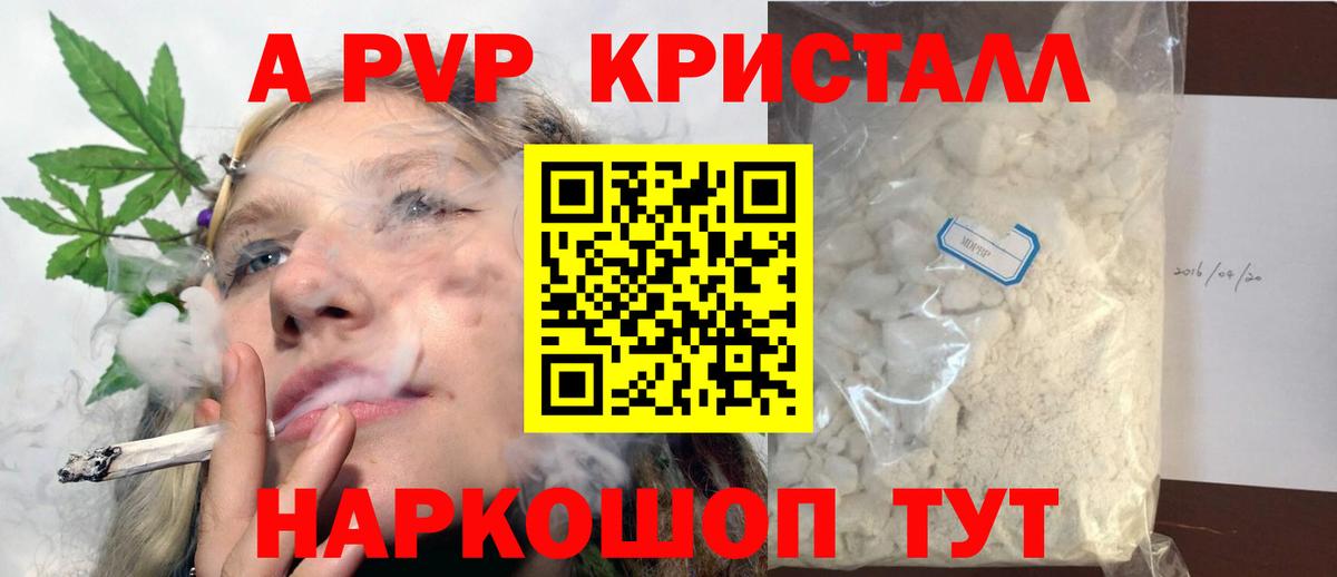 А ПВП VHQ  A PVP СК  Костомукша  А ПВП  Вход с VPN  A-PVP СК КРИС 