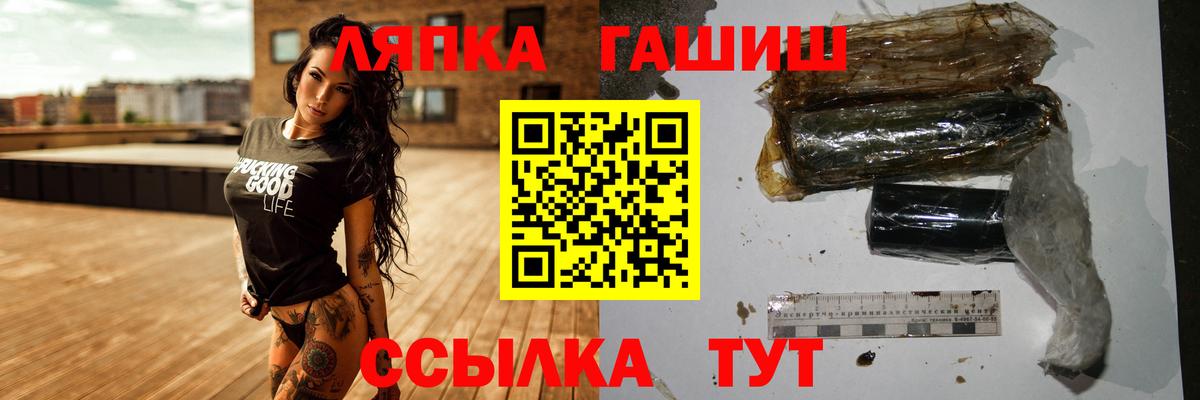 ГАШИШ  ГАШИШ Premium  Гашиш Premium  Вход с VPN  Костомукша 