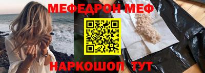 амфетамин Усть-Джегута