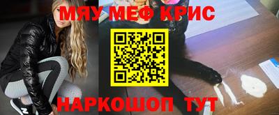 винт Усть-Илимск