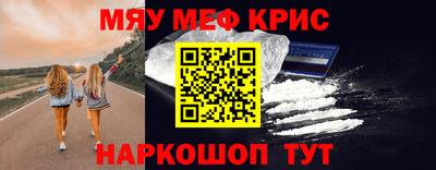 стафф Уссурийск