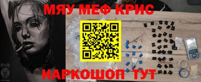 амфетамин Усть-Джегута