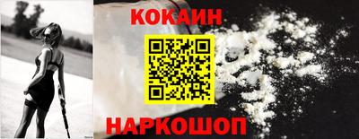 стафф Уссурийск