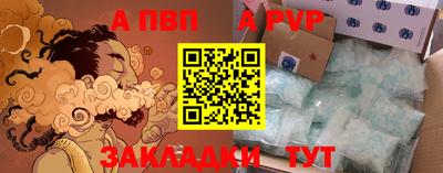 винт Усть-Илимск