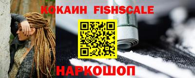 стафф Уссурийск