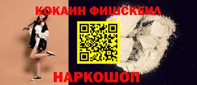 винт Усть-Илимск