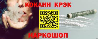 стафф Уссурийск