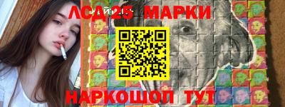 стафф Уссурийск
