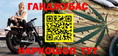 стафф Уссурийск