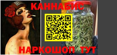 стафф Уссурийск