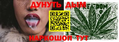 стафф Уссурийск