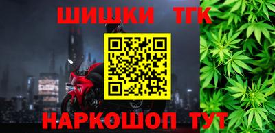 винт Усть-Илимск