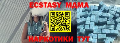 амфетамин Усть-Джегута