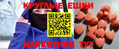 винт Усть-Илимск