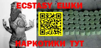 стафф Уссурийск