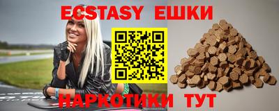 амфетамин Усть-Джегута