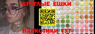 стафф Уссурийск
