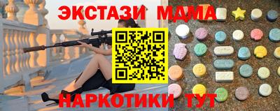 амфетамин Усть-Джегута