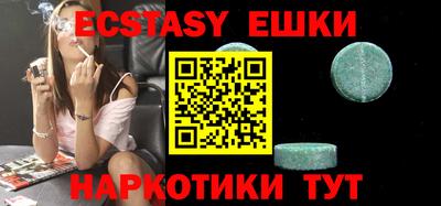стафф Уссурийск