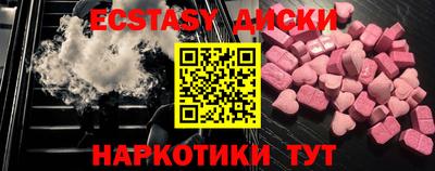 винт Усть-Илимск