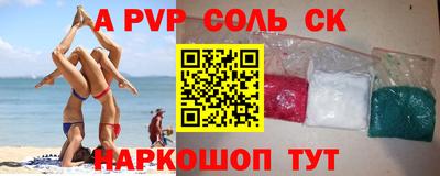стафф Уссурийск