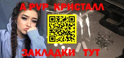 винт Усть-Илимск