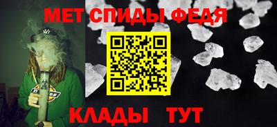 амфетамин Усть-Джегута