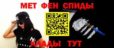 амфетамин Усть-Джегута