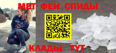 амфетамин Усть-Джегута