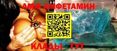 амфетамин Усть-Джегута