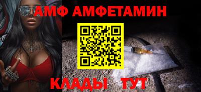 стафф Уссурийск