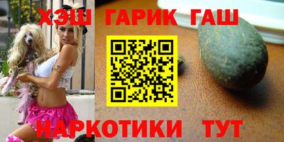 стафф Уссурийск
