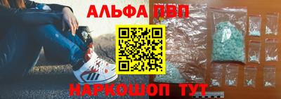 винт Усть-Илимск