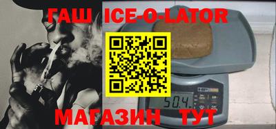амфетамин Усть-Джегута