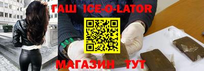 стафф Уссурийск
