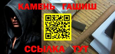 винт Усть-Илимск