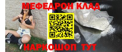 стафф Уссурийск