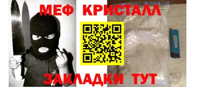 амфетамин Усть-Джегута