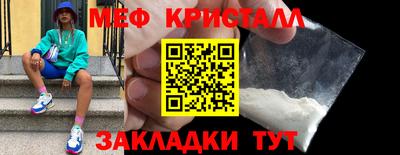 амфетамин Усть-Джегута