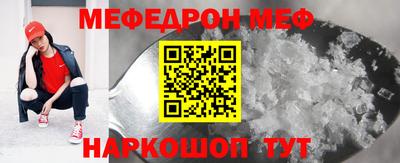 амфетамин Усть-Джегута