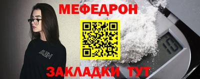 винт Усть-Илимск