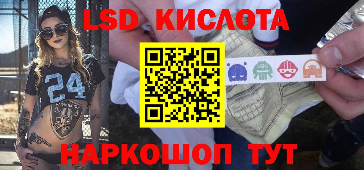 LSD-25 экстази кислота  Вход с VPN  Костомукша 