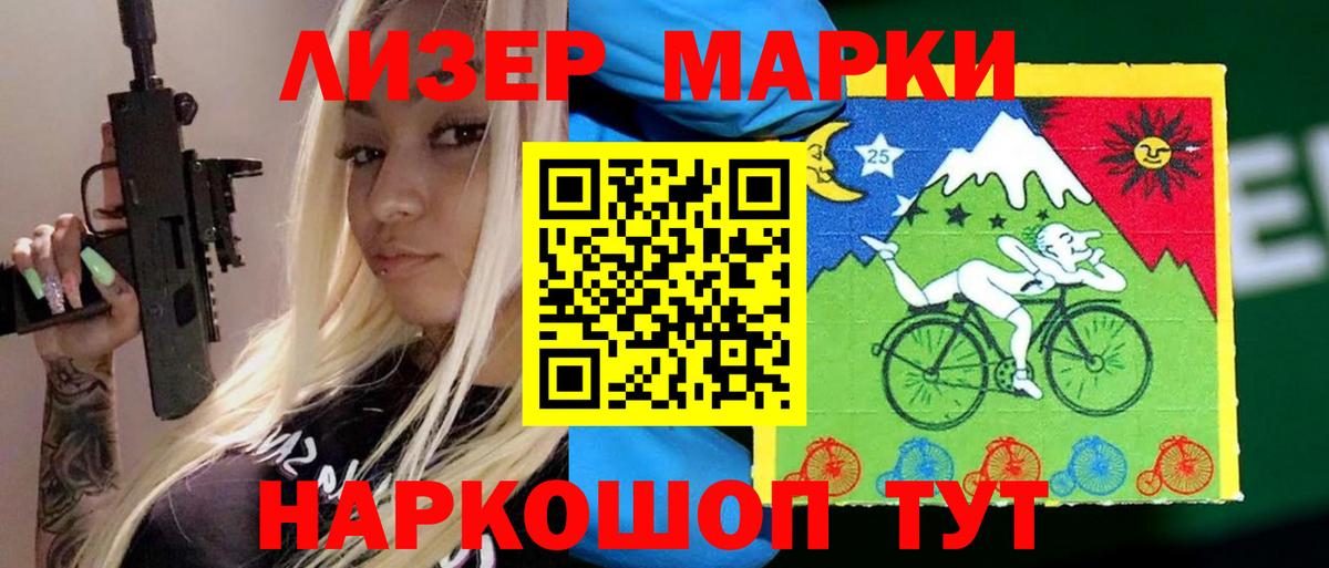 Лсд 25 экстази ecstasy Костомукша