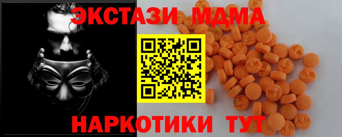 МДМА crystal  MDMA crystal  Костомукша  Вход с VPN 