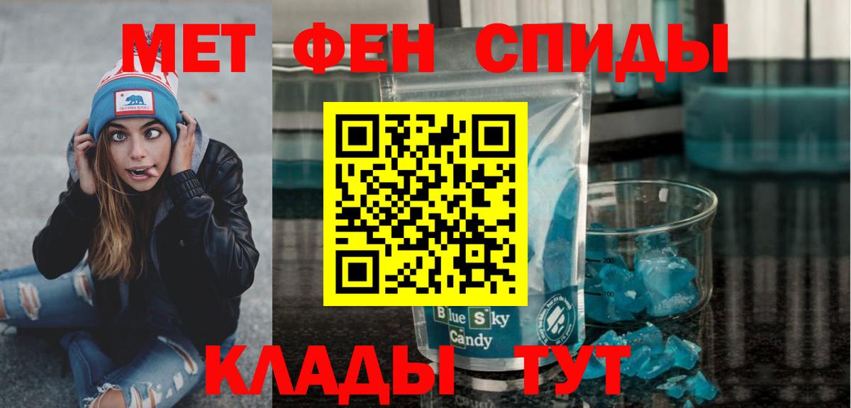Костомукша  Метамфетамин витя  Вход с VPN 