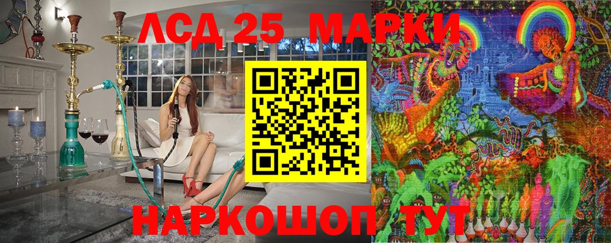 Марки 25I-NBOMe 1,5мг  Вход с VPN  Костомукша 