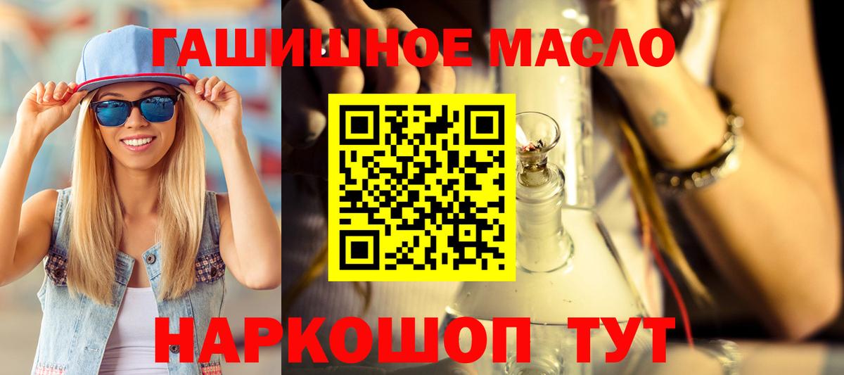 ТГК Wax Костомукша