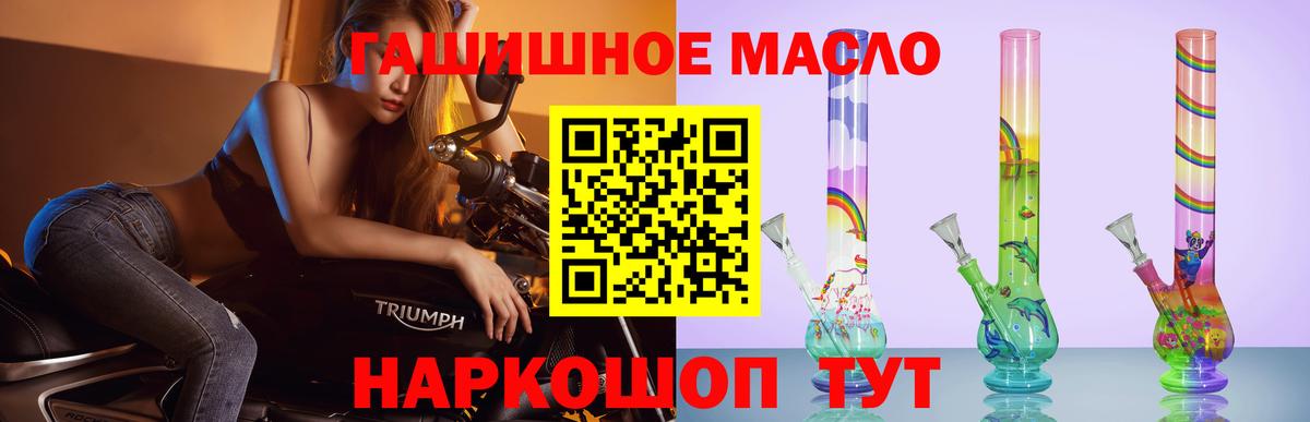 Костомукша  ТГК вейп с тгк  Вход с VPN 